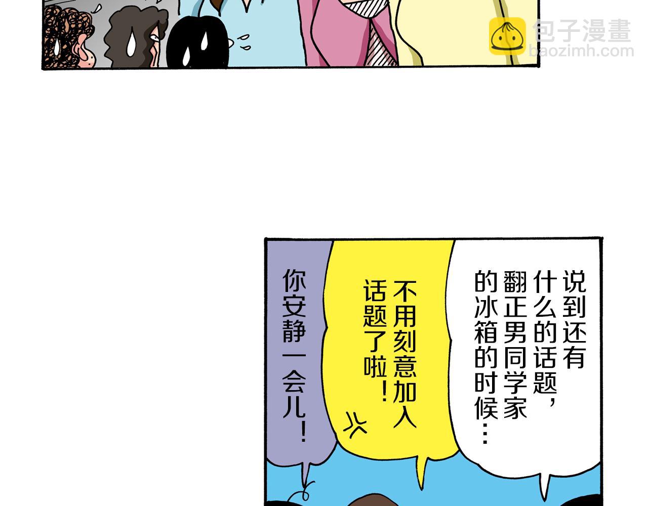 第53话39