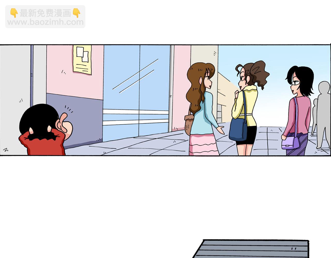 第53话4