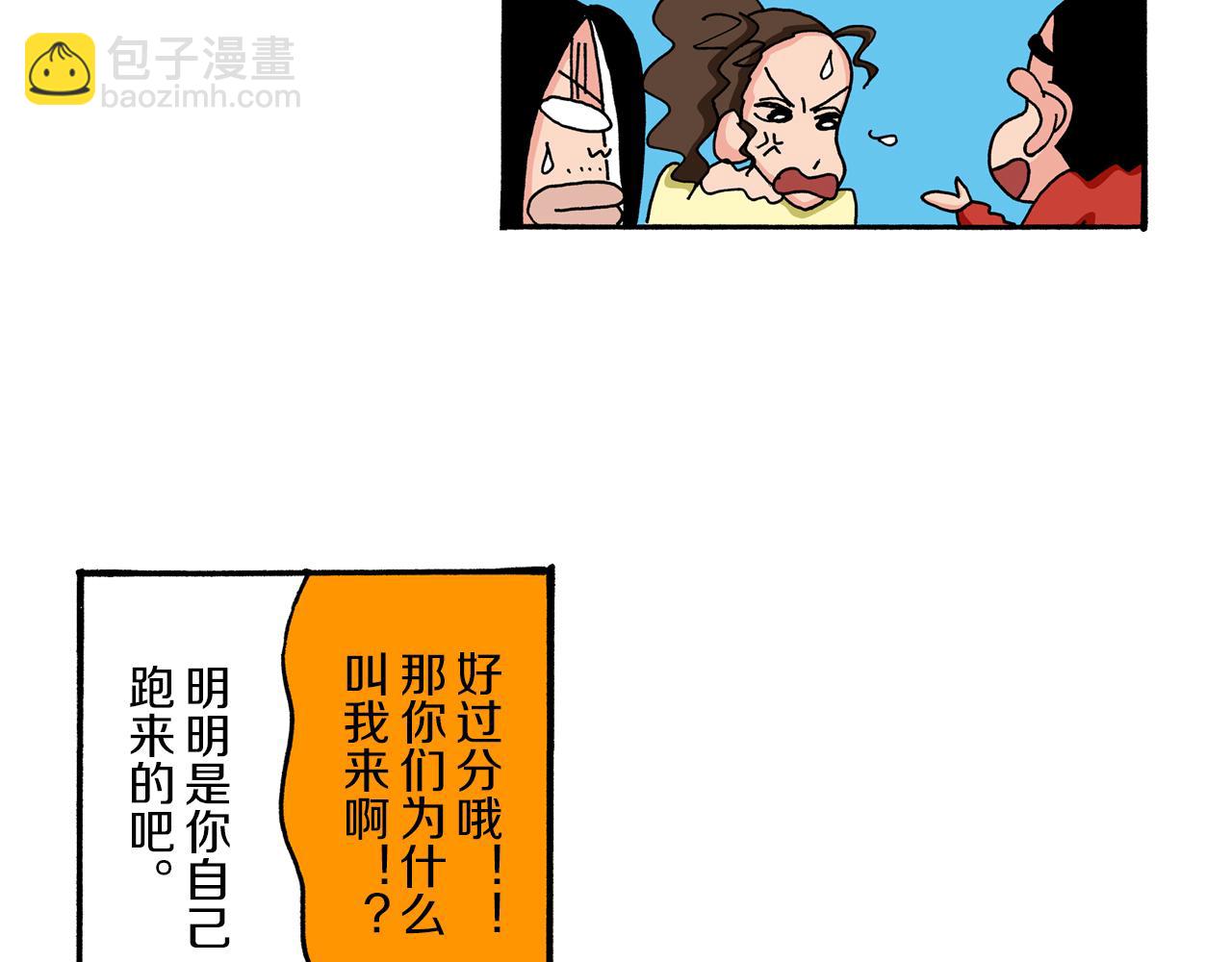 第53话40
