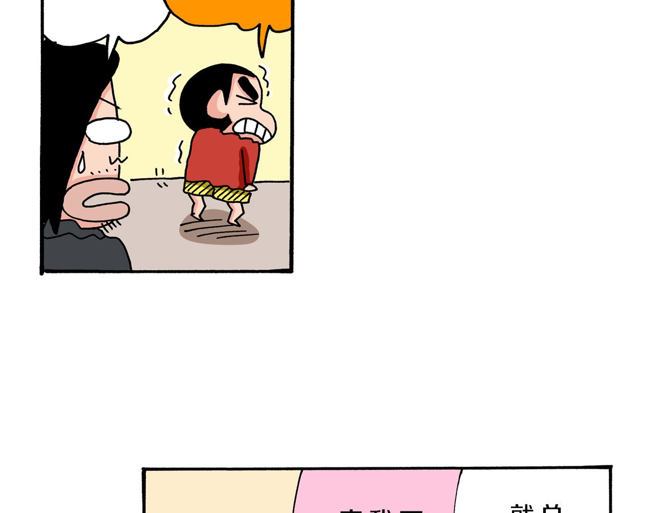 第53话41