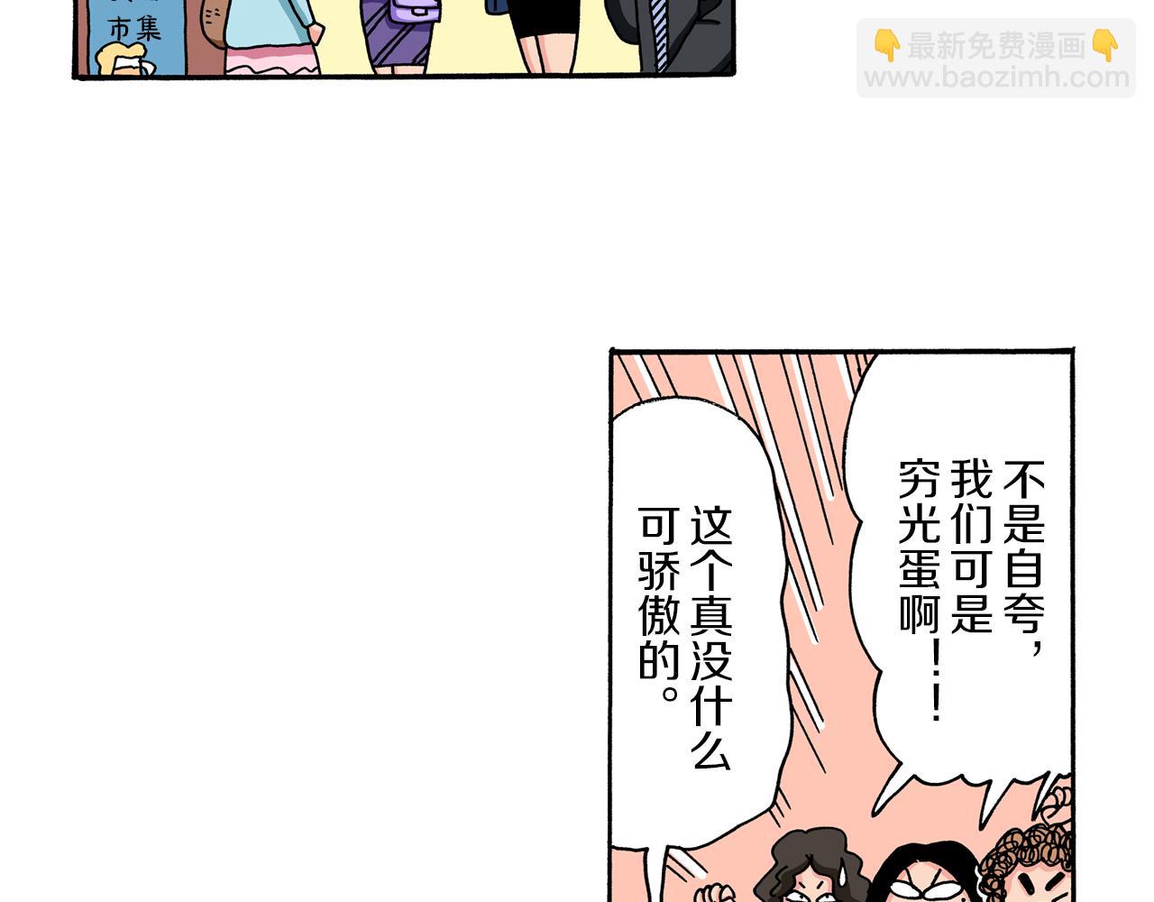 第53话45