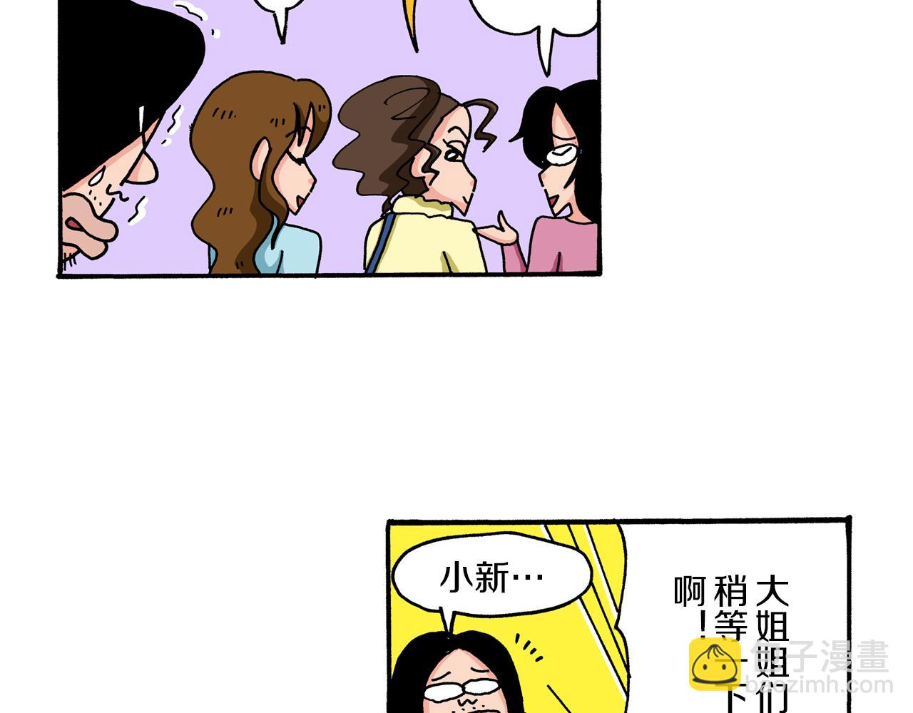 第53话51