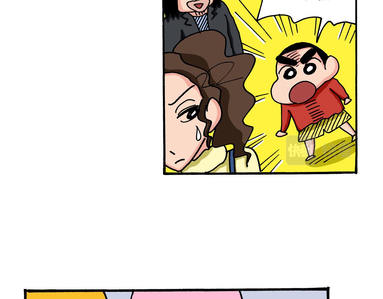 第53话52