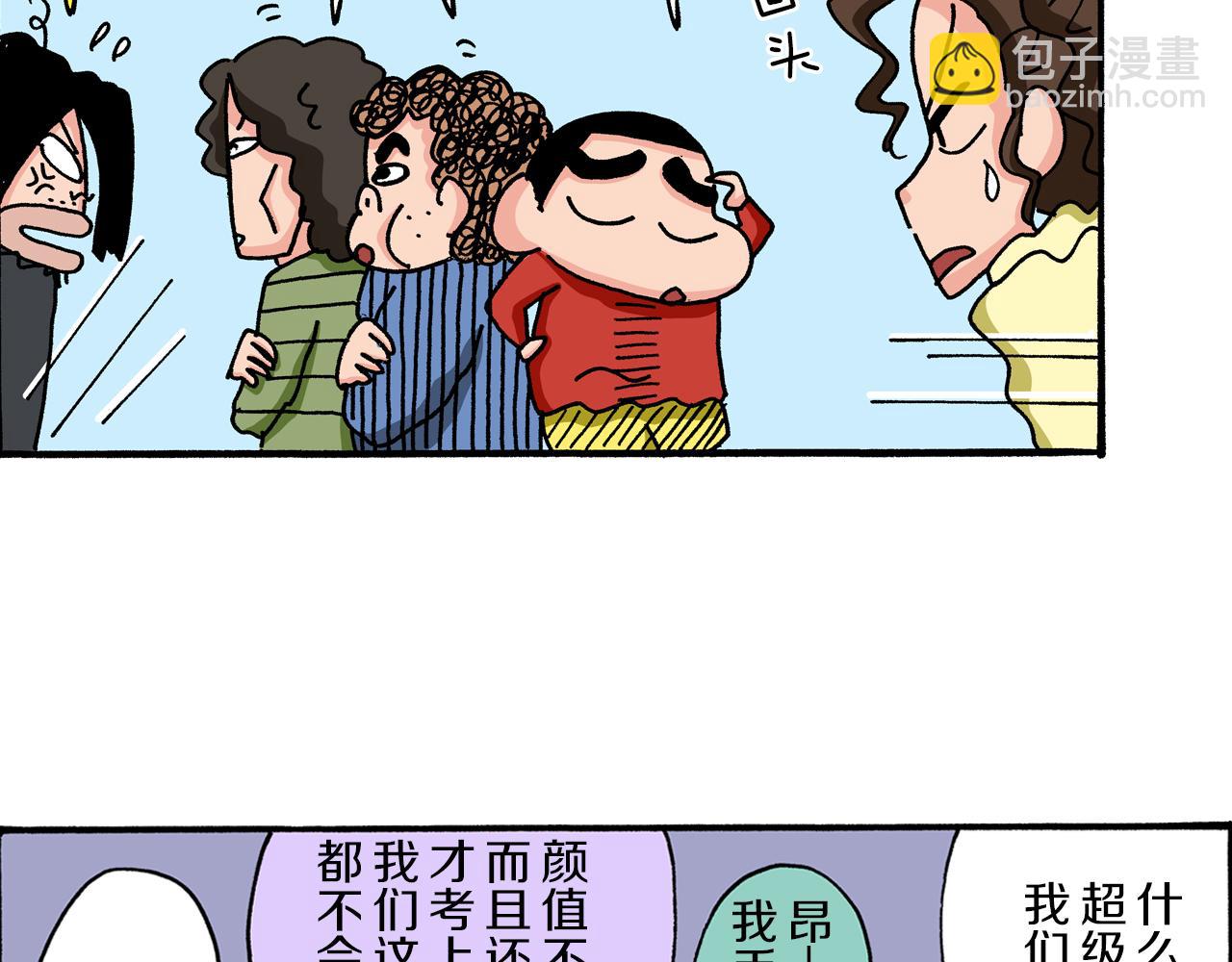 第53话56