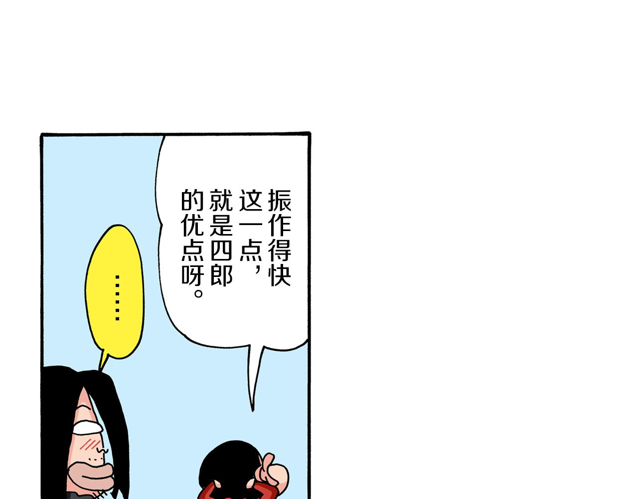 第53话59