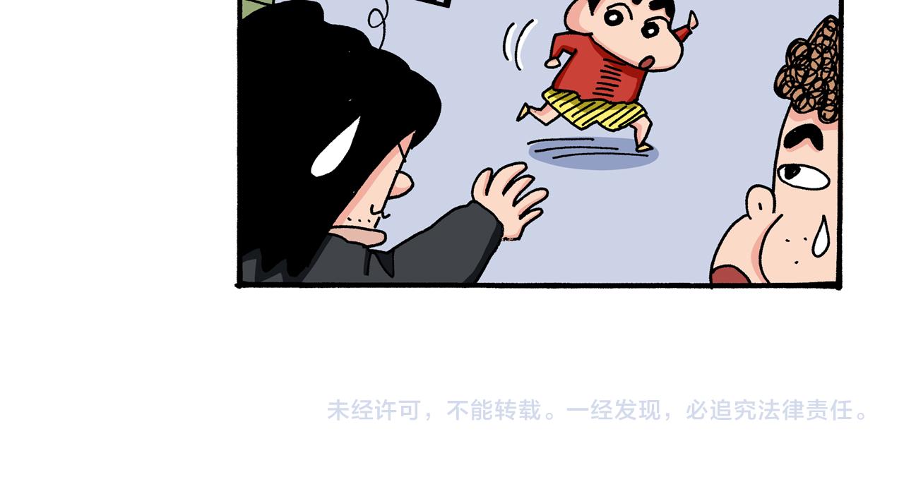 第53话61
