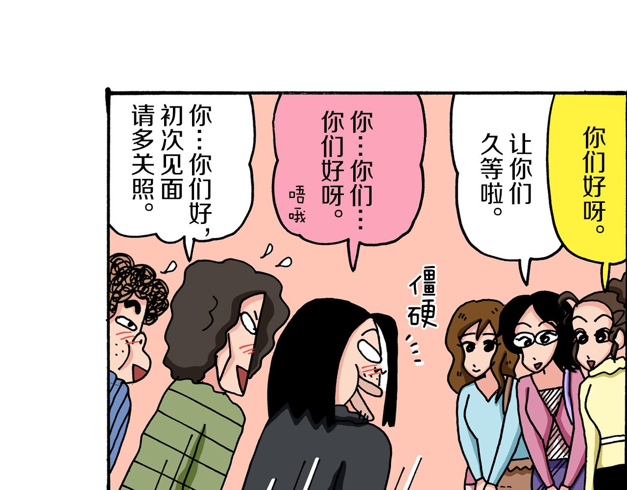 第53话7