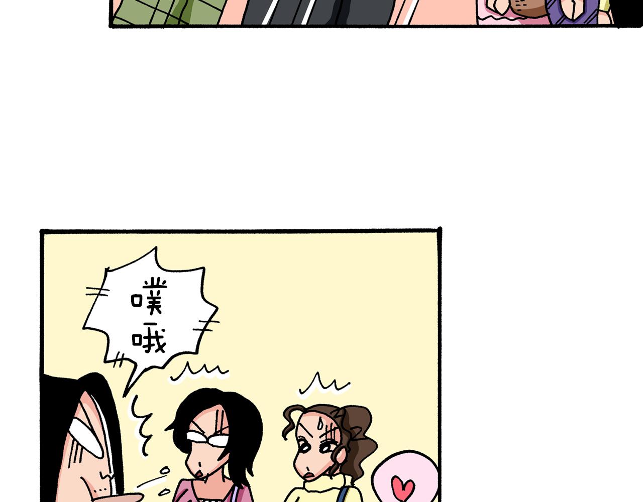 第53话8