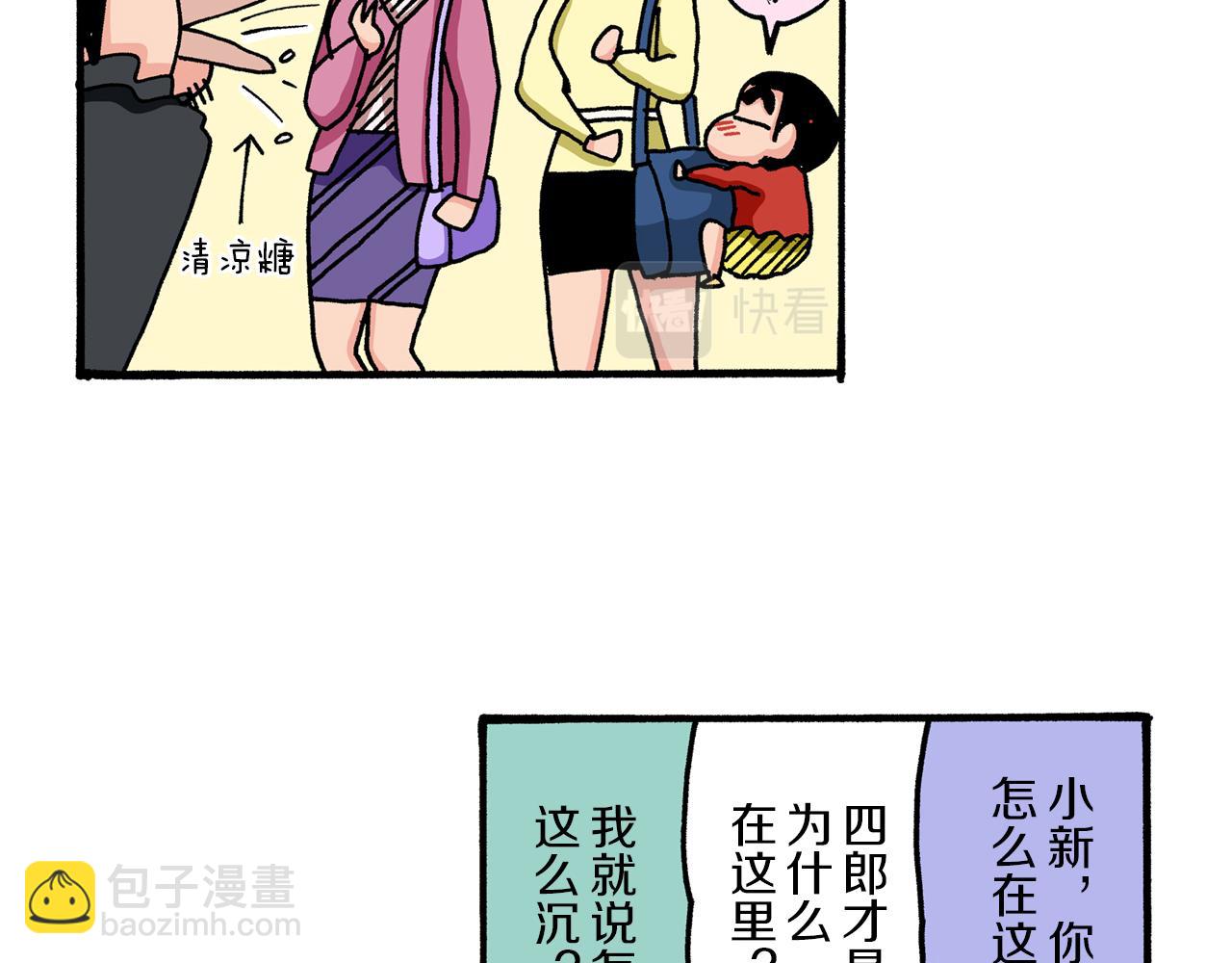 第53话9