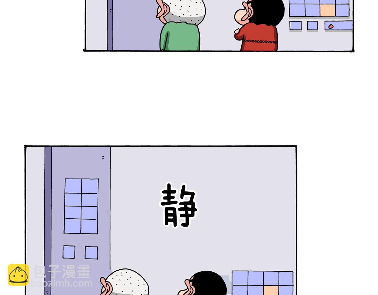 第54话12