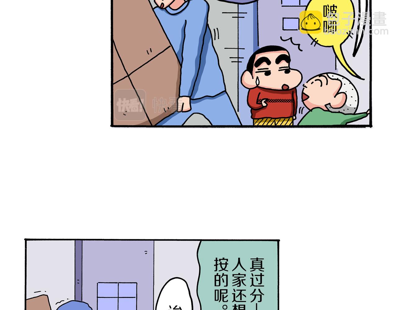 第54话17
