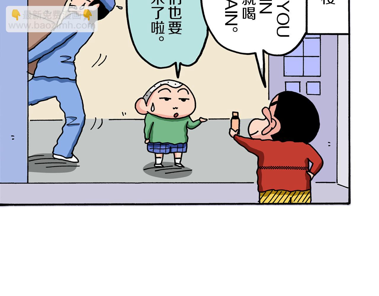 第54话20