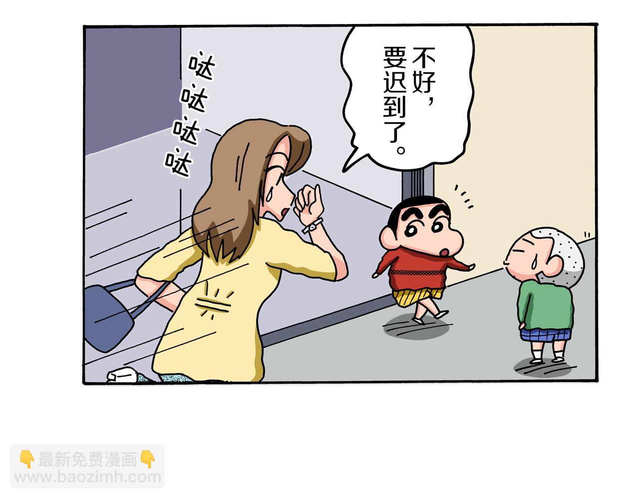 第54话21