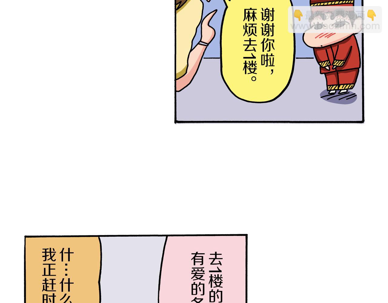 第54话24