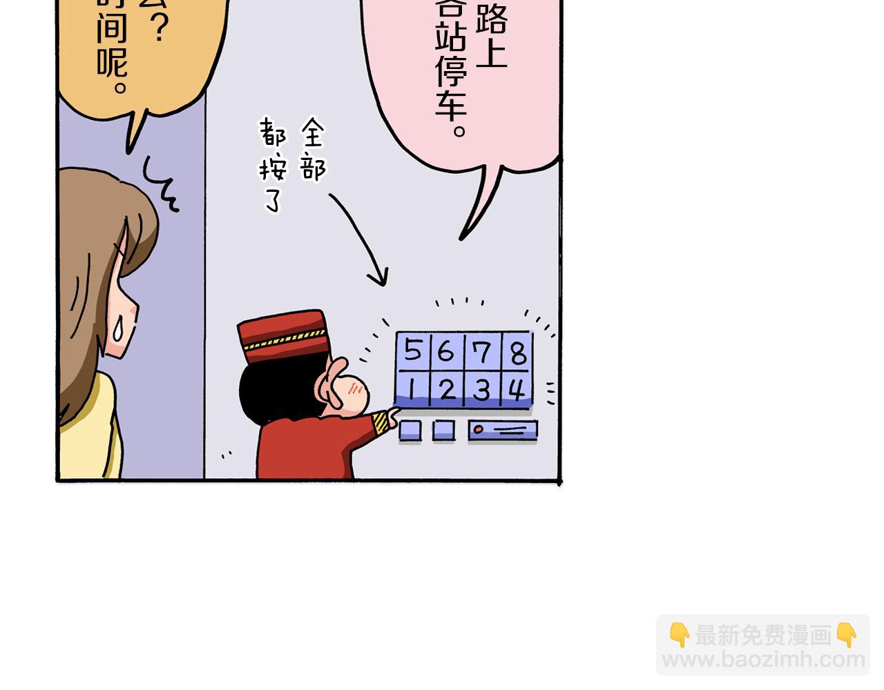 第54话25