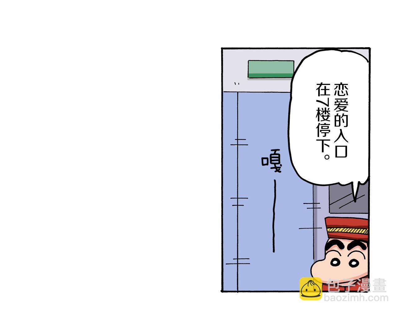 第54话27