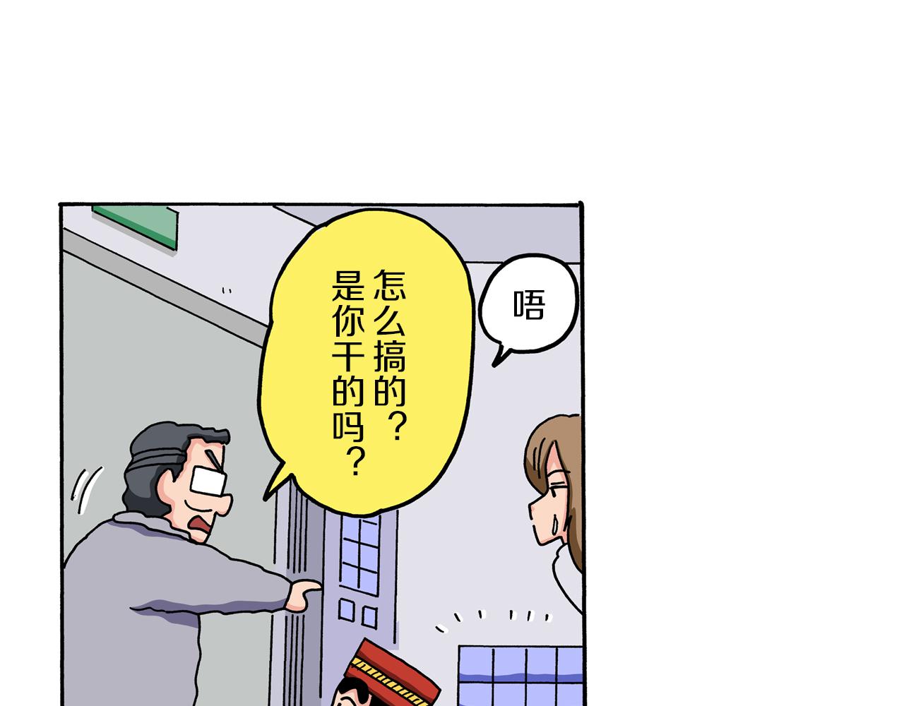 第54话28