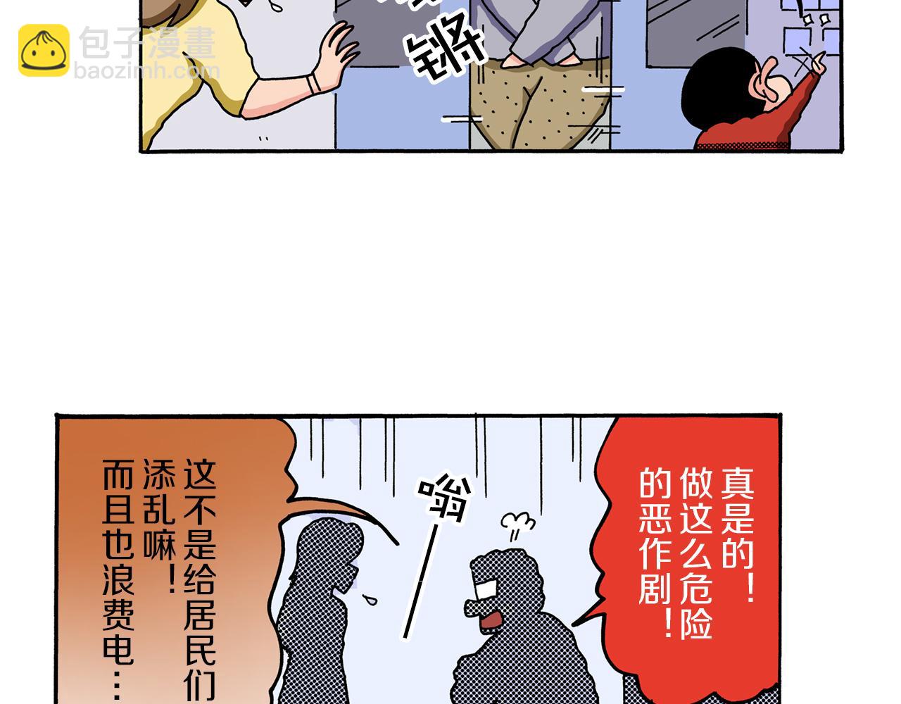 第54话32