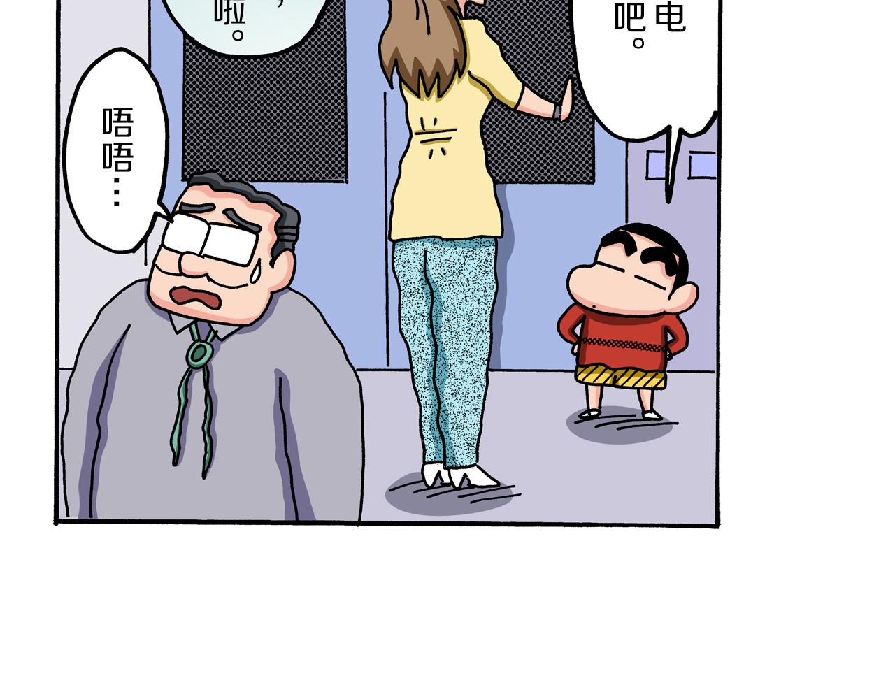 第54话35