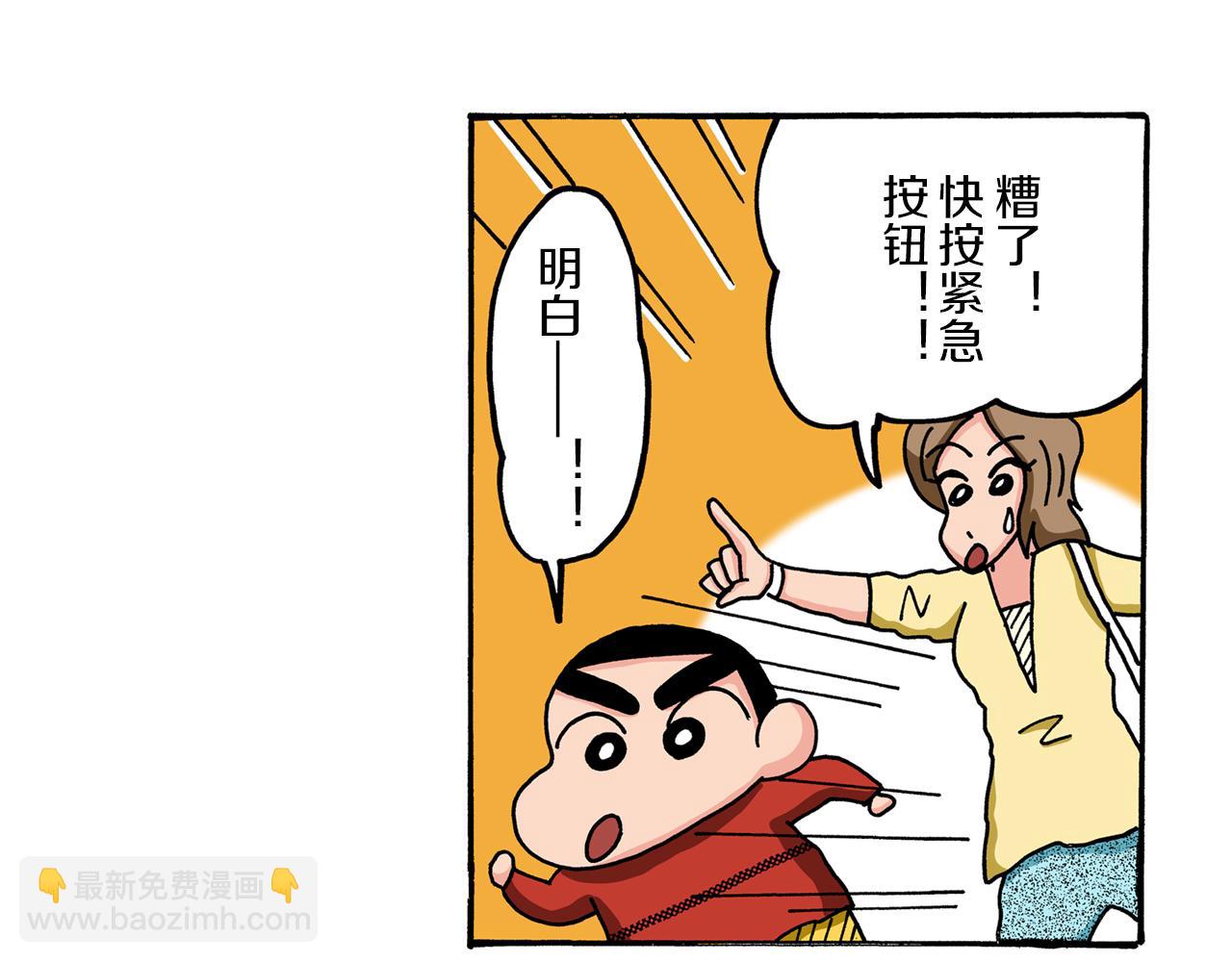 第54话36