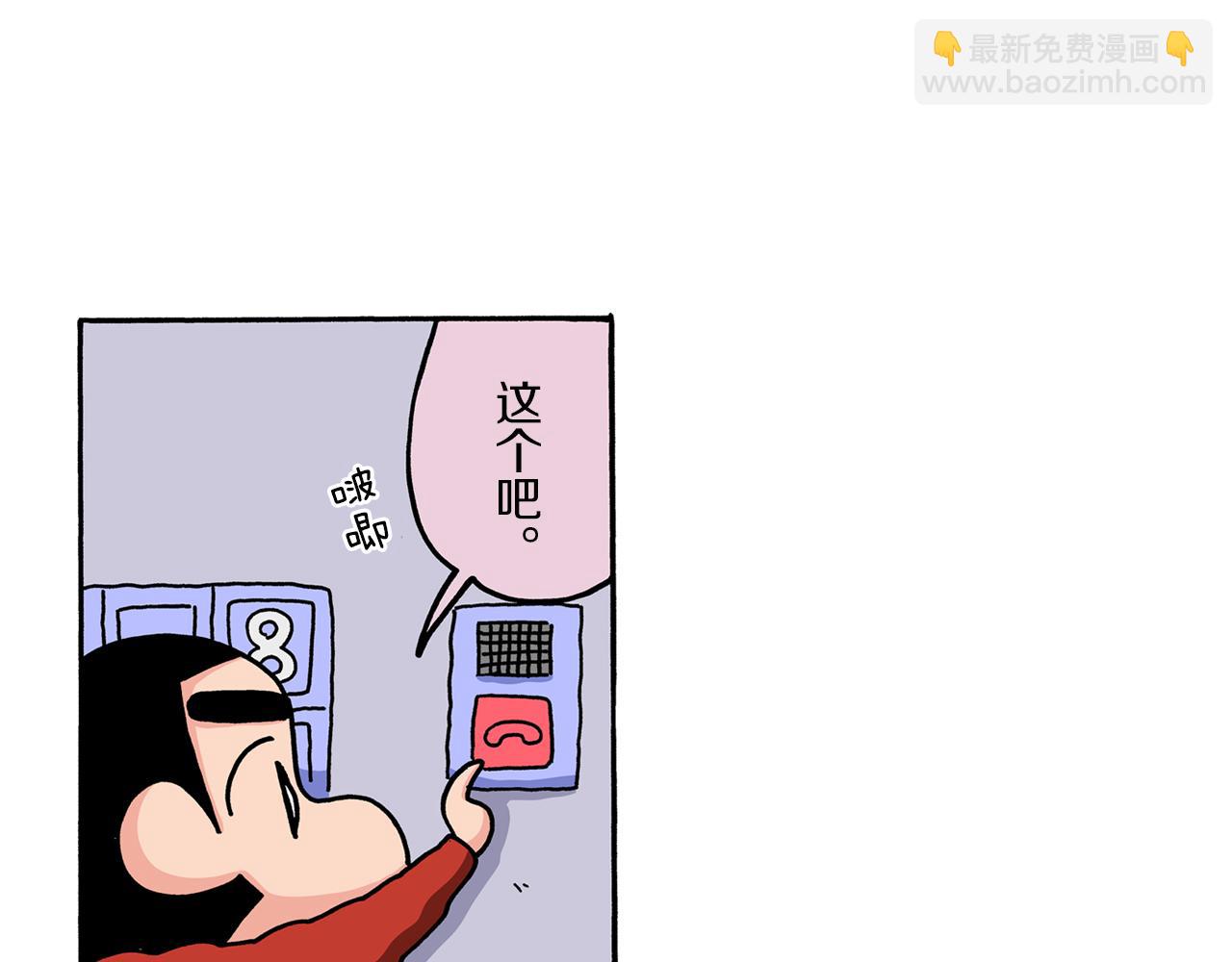 第54话37