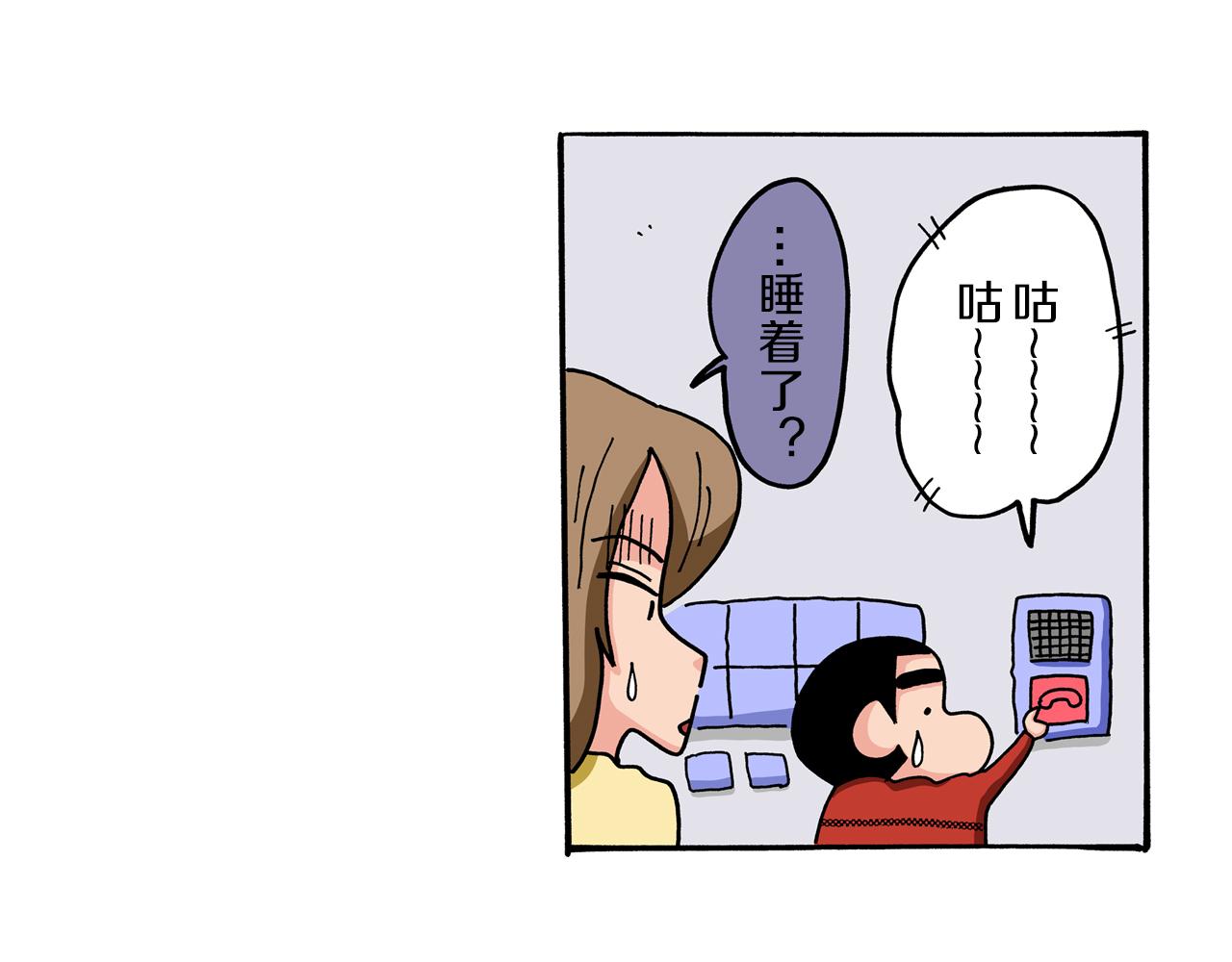 第54话39