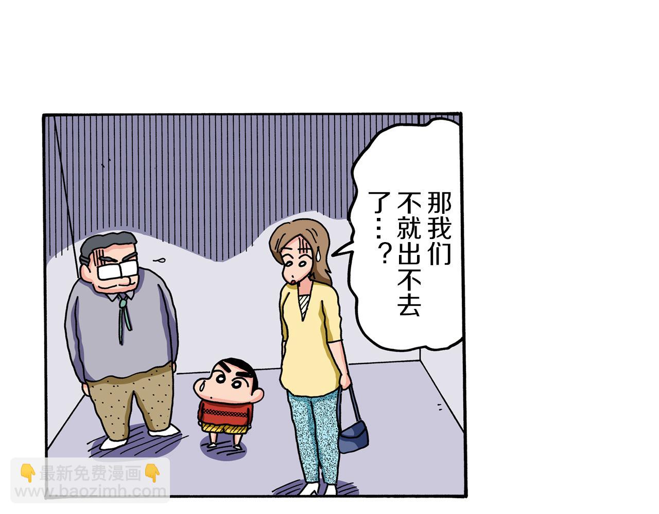 第54话40