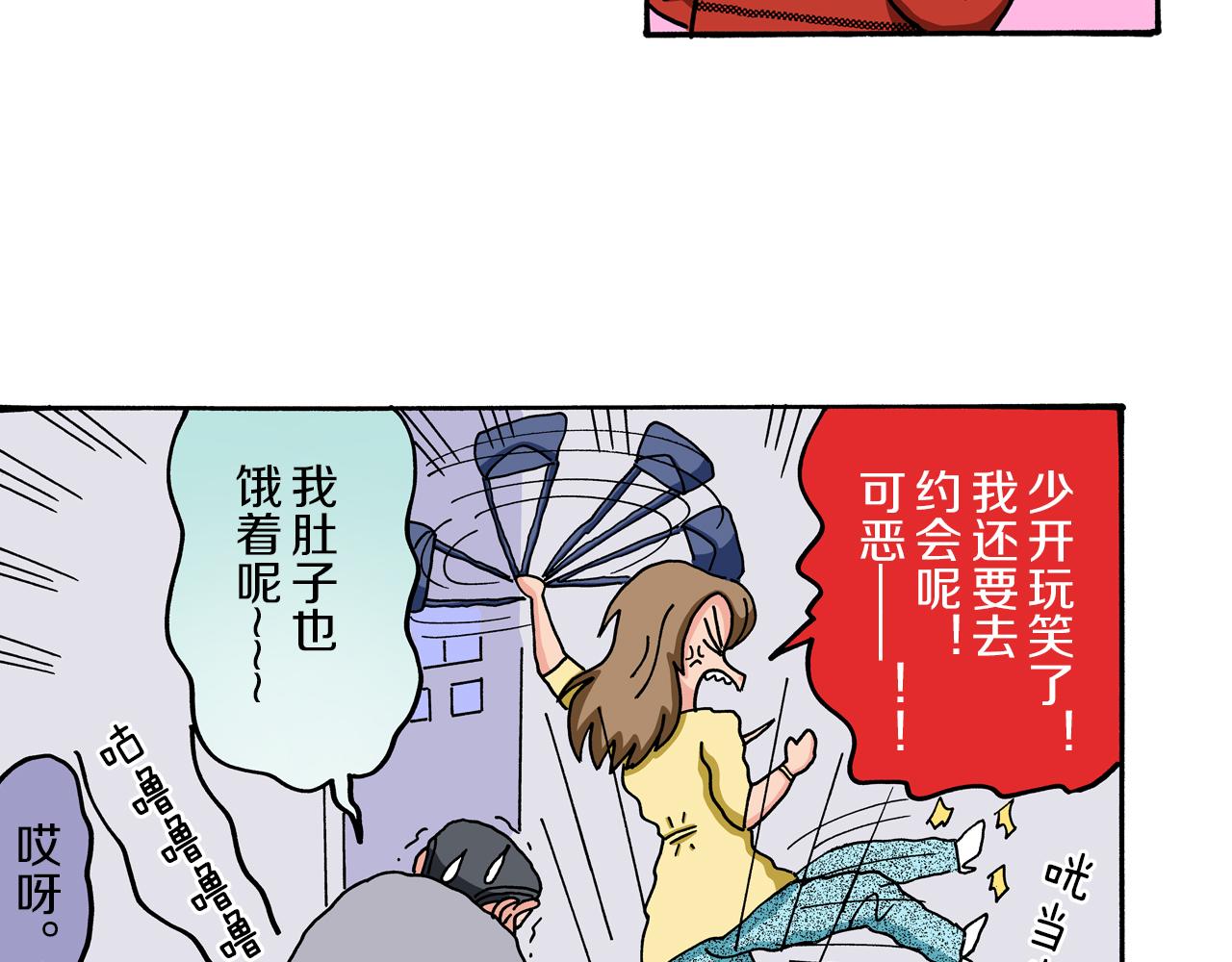 第54话42