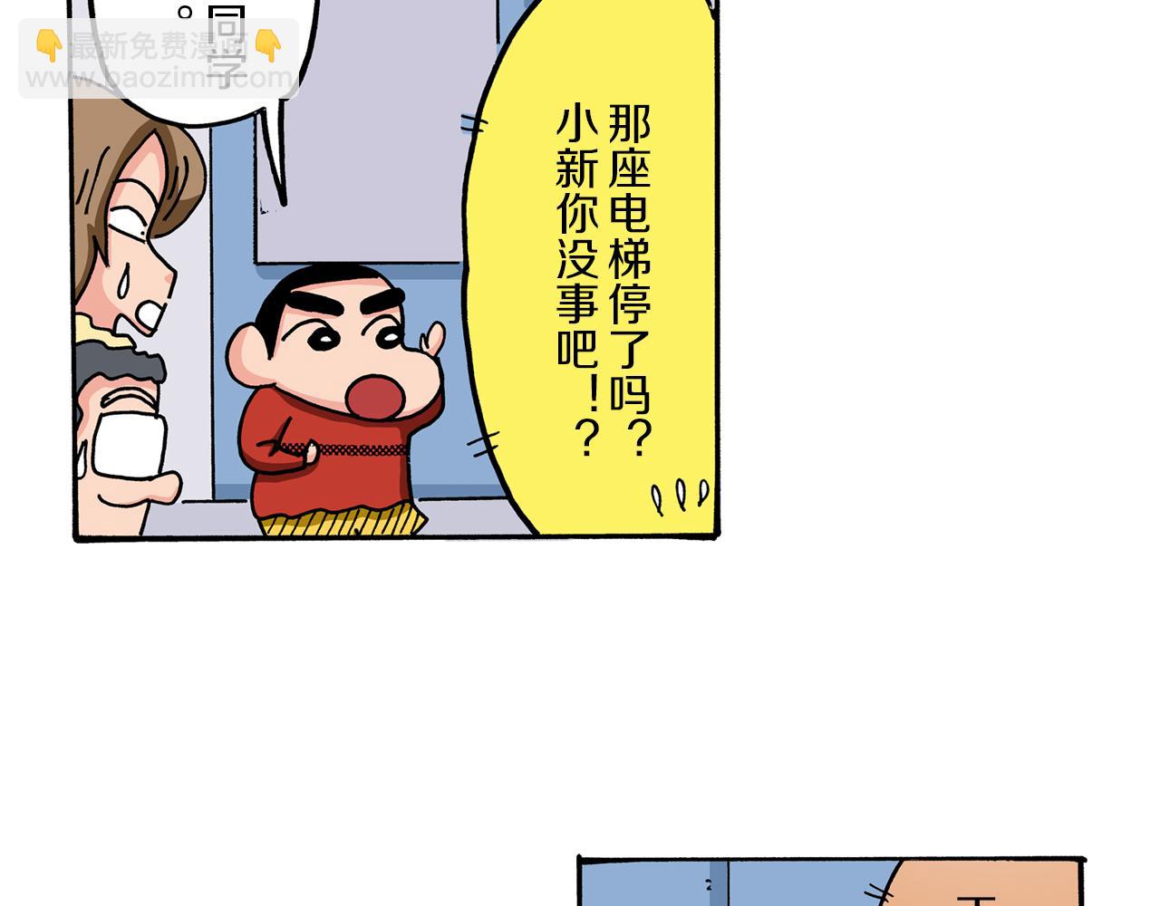 第54话45