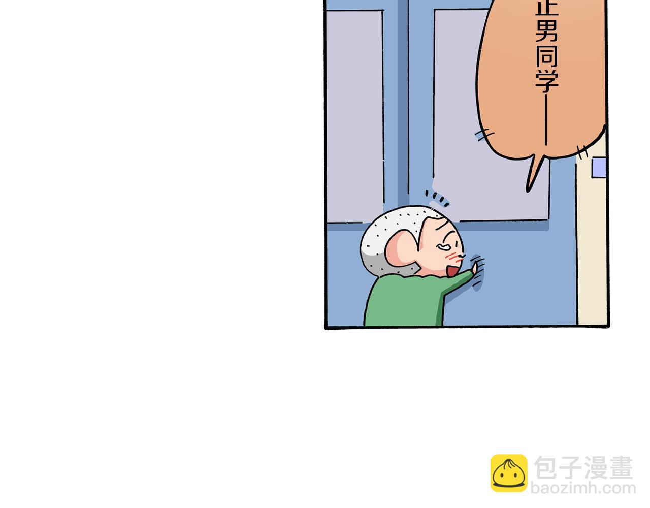 第54话46