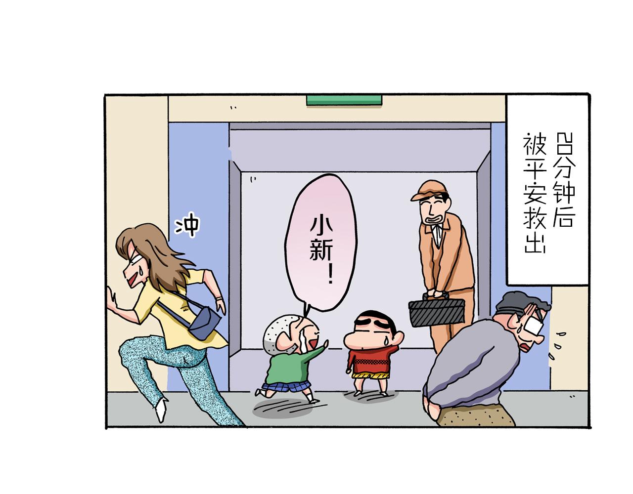 第54话48