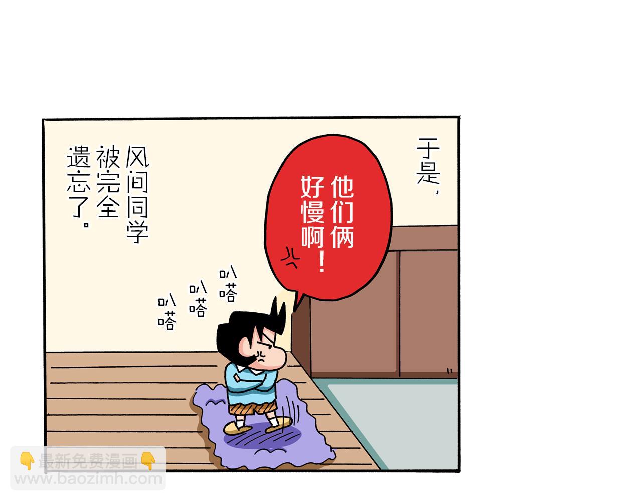 第54话49