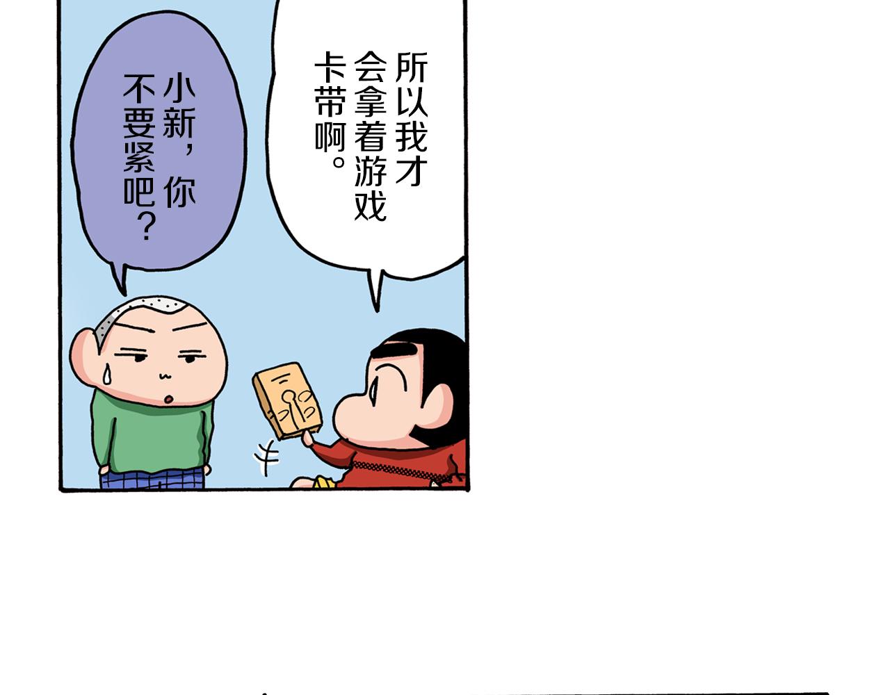 第54话6