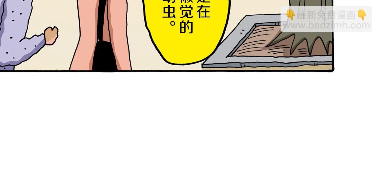 第55话11