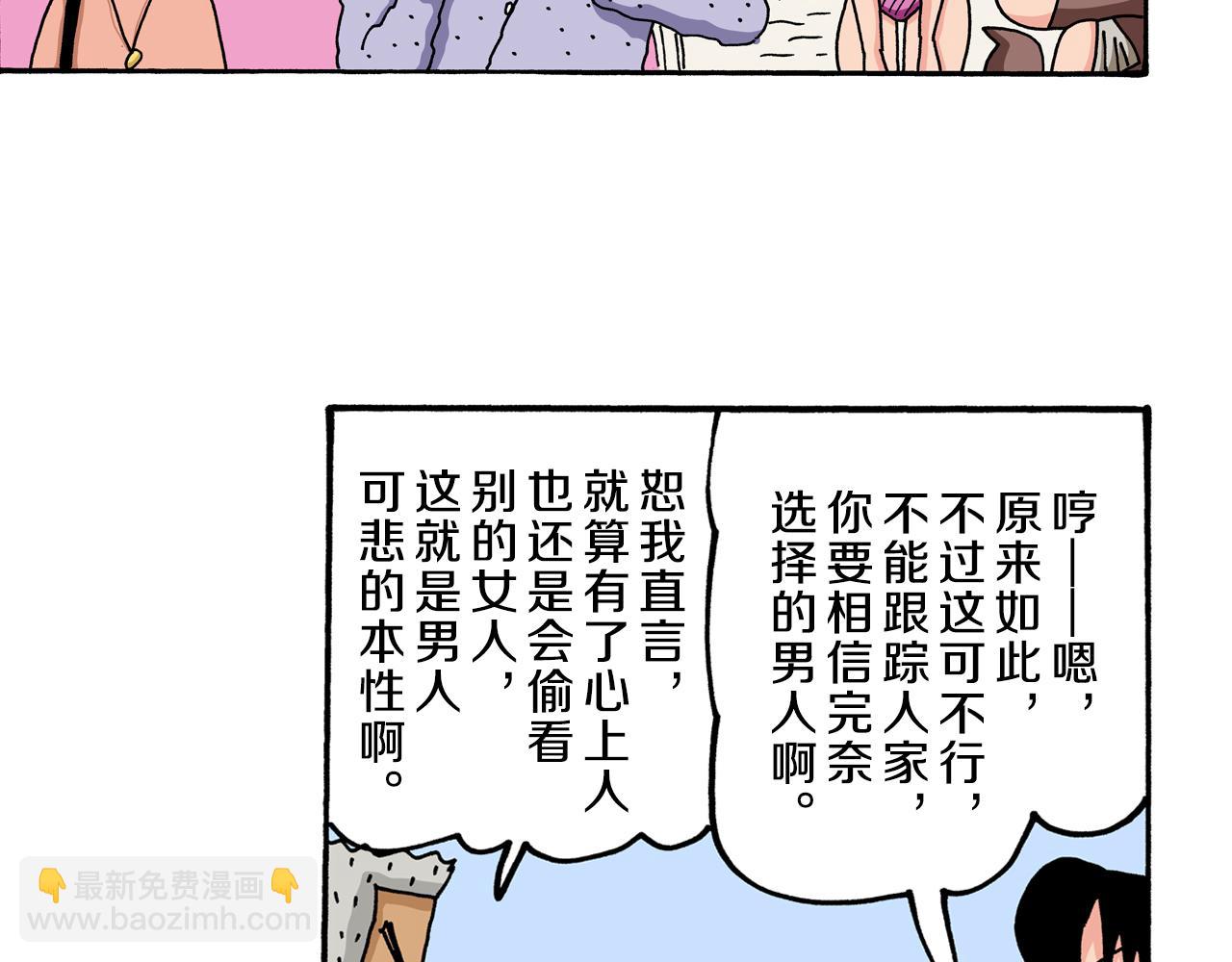 第55话14