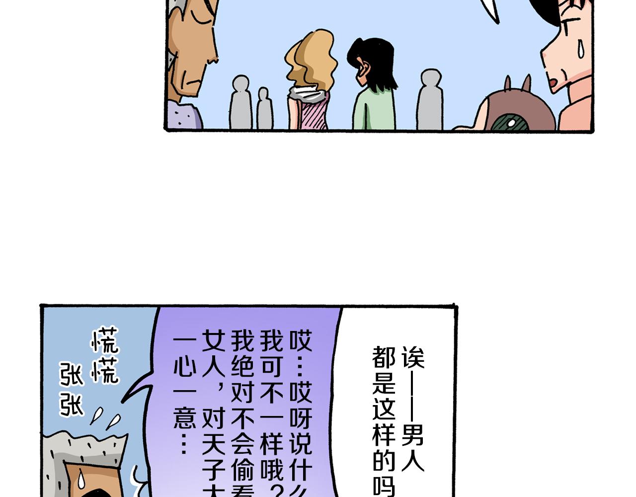 第55话15