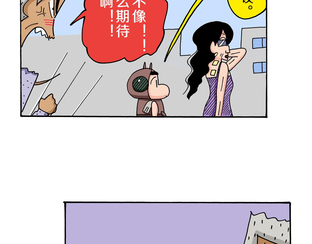 第55话18