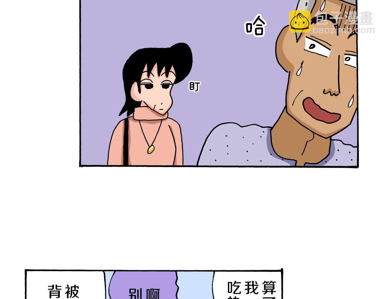 第55话19