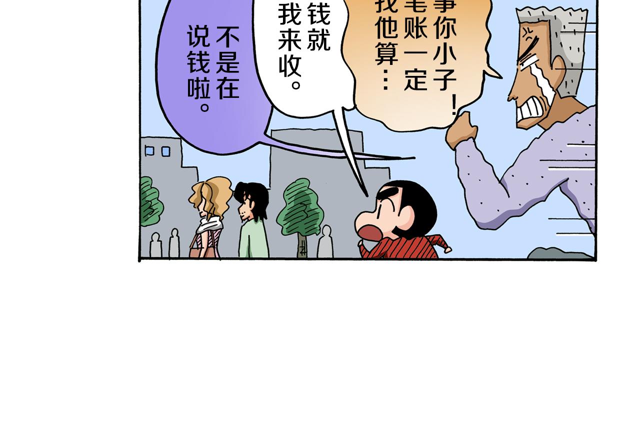 第55话21