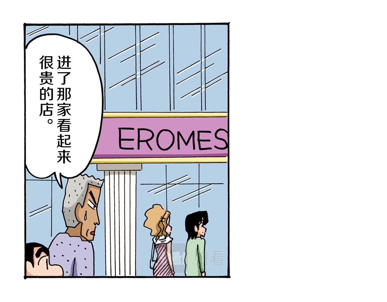 第55话22