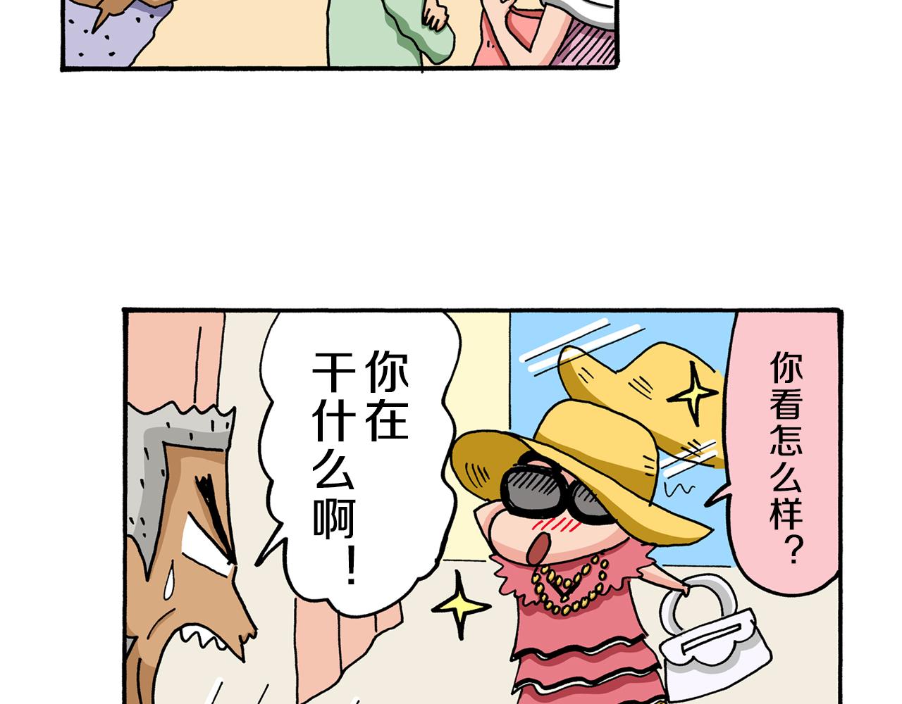 第55话25