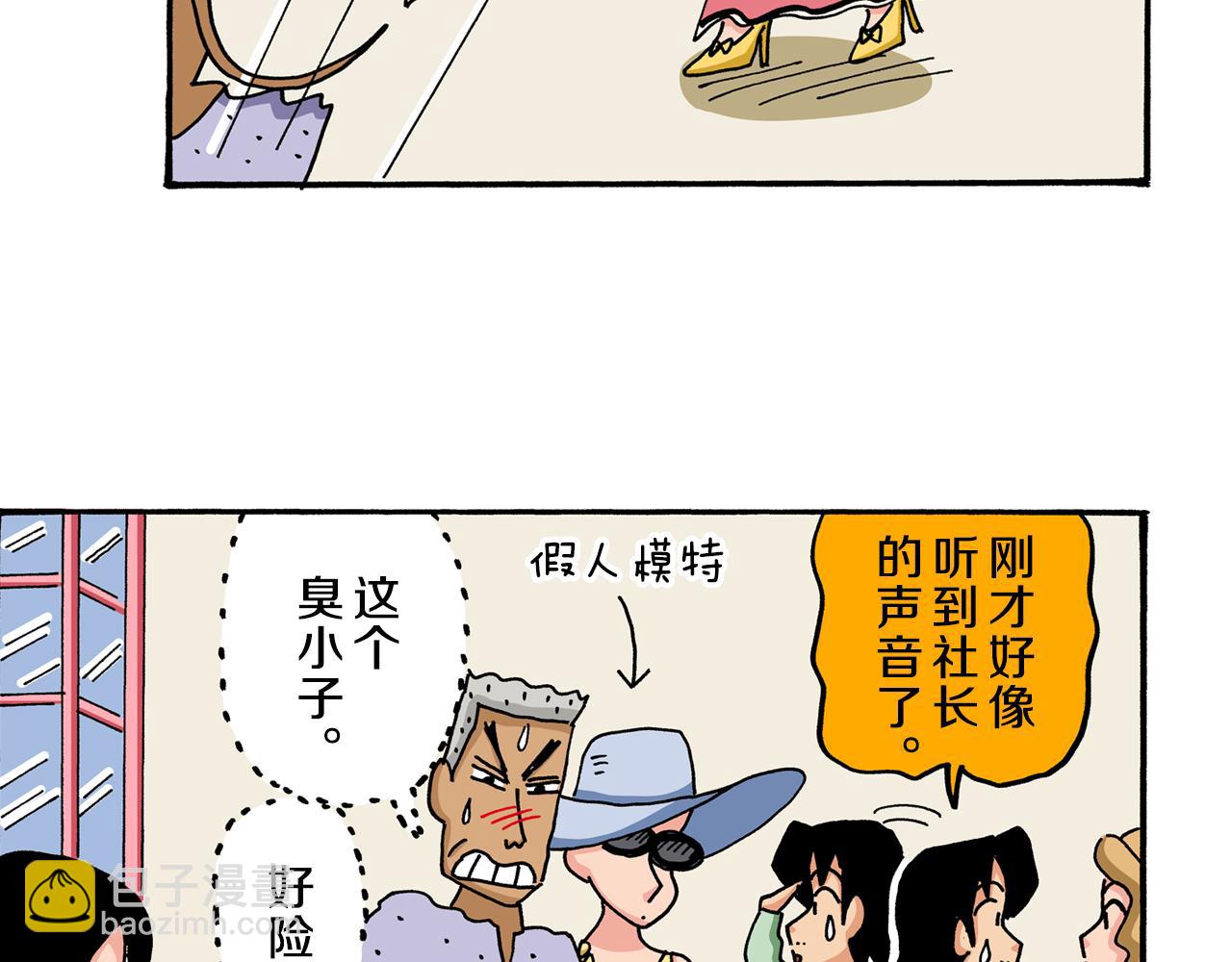 第55话26