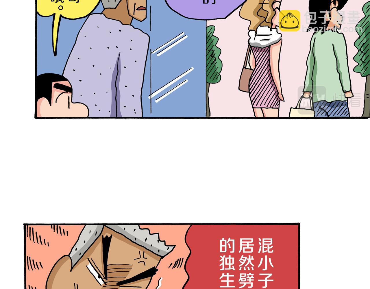 第55话28