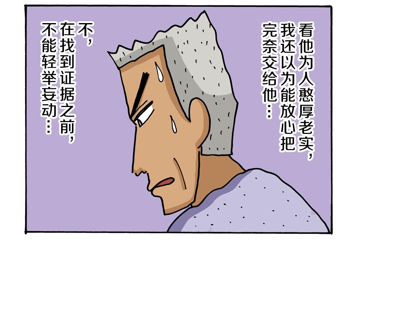 第55话31