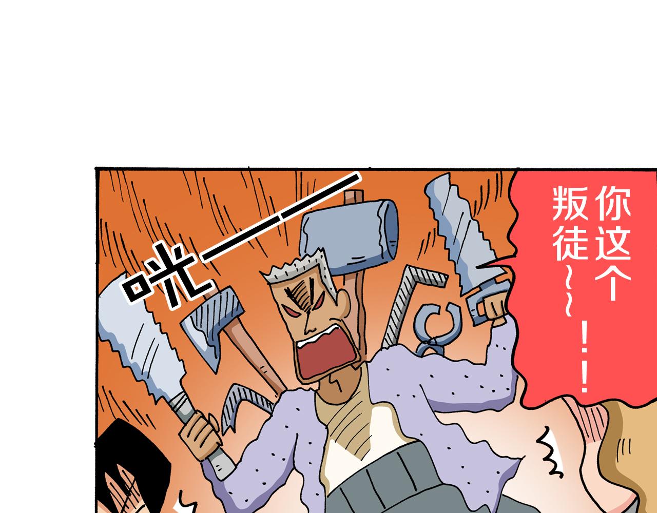 第55话35