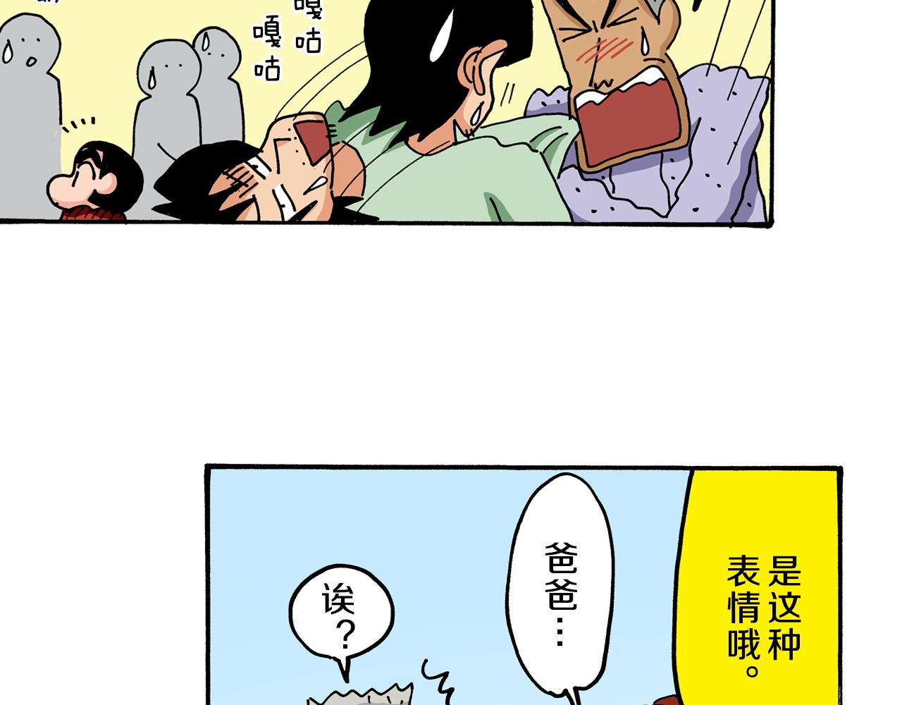 第55话37