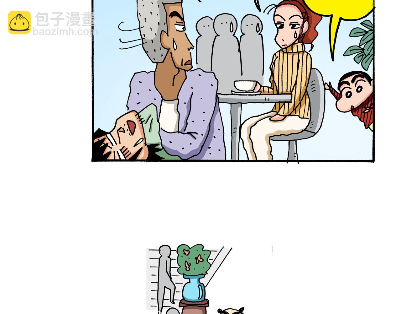 第55话38
