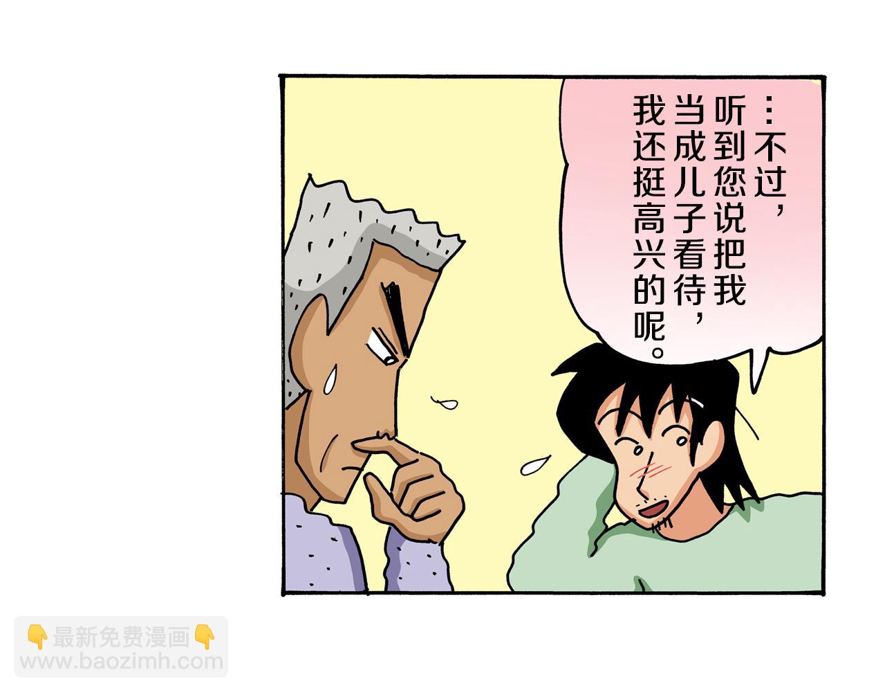 第55话41