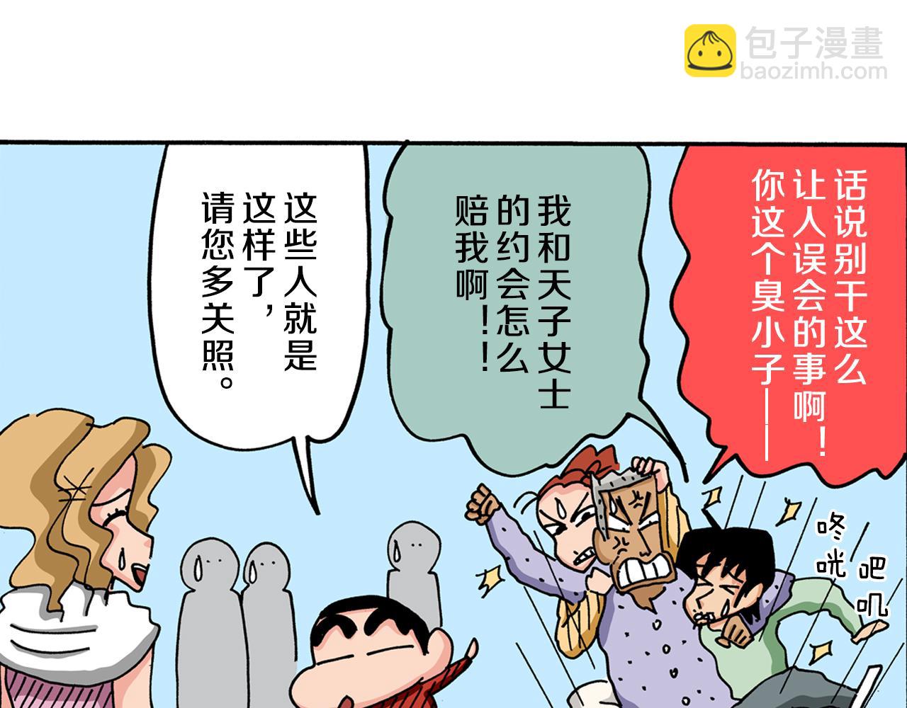 第55话42