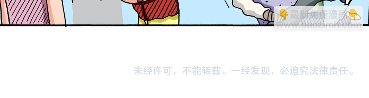 第55话43